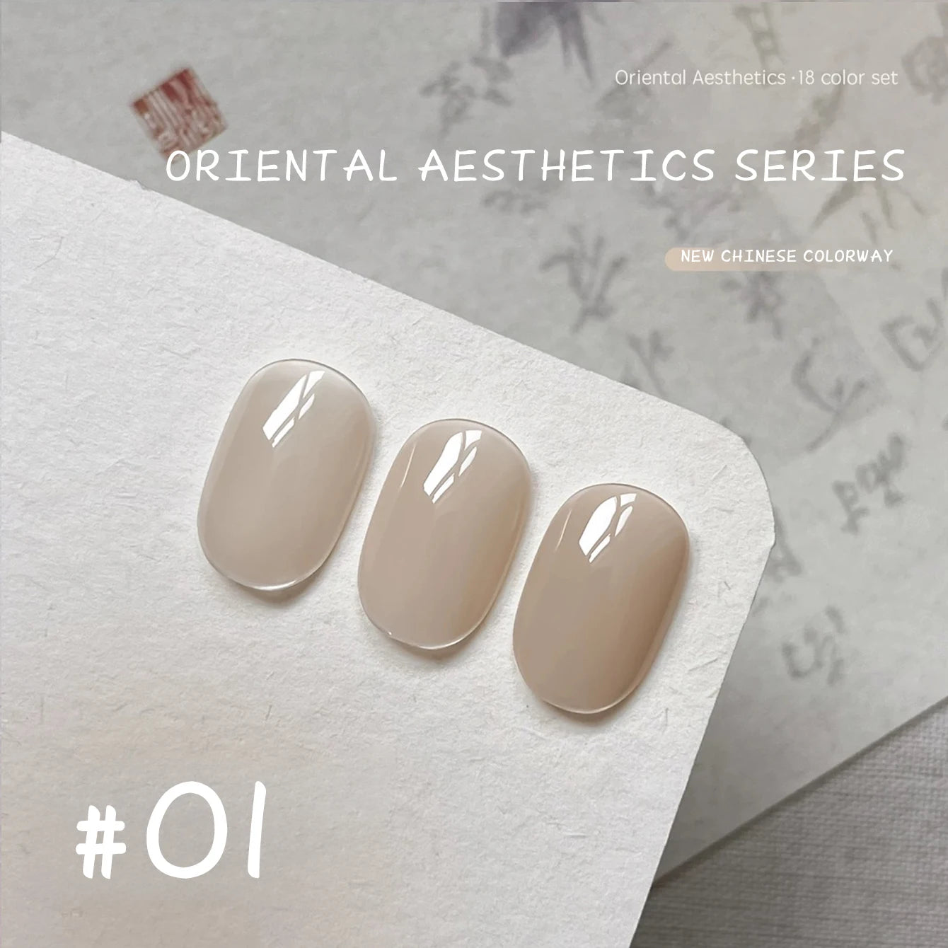 MN 1-12pcs 12ML Winter Popular Gel Nail Polish 2026 Whitening Dark Brown Wine Red Nails Nail Salon Red Nails Valentine Day Nails