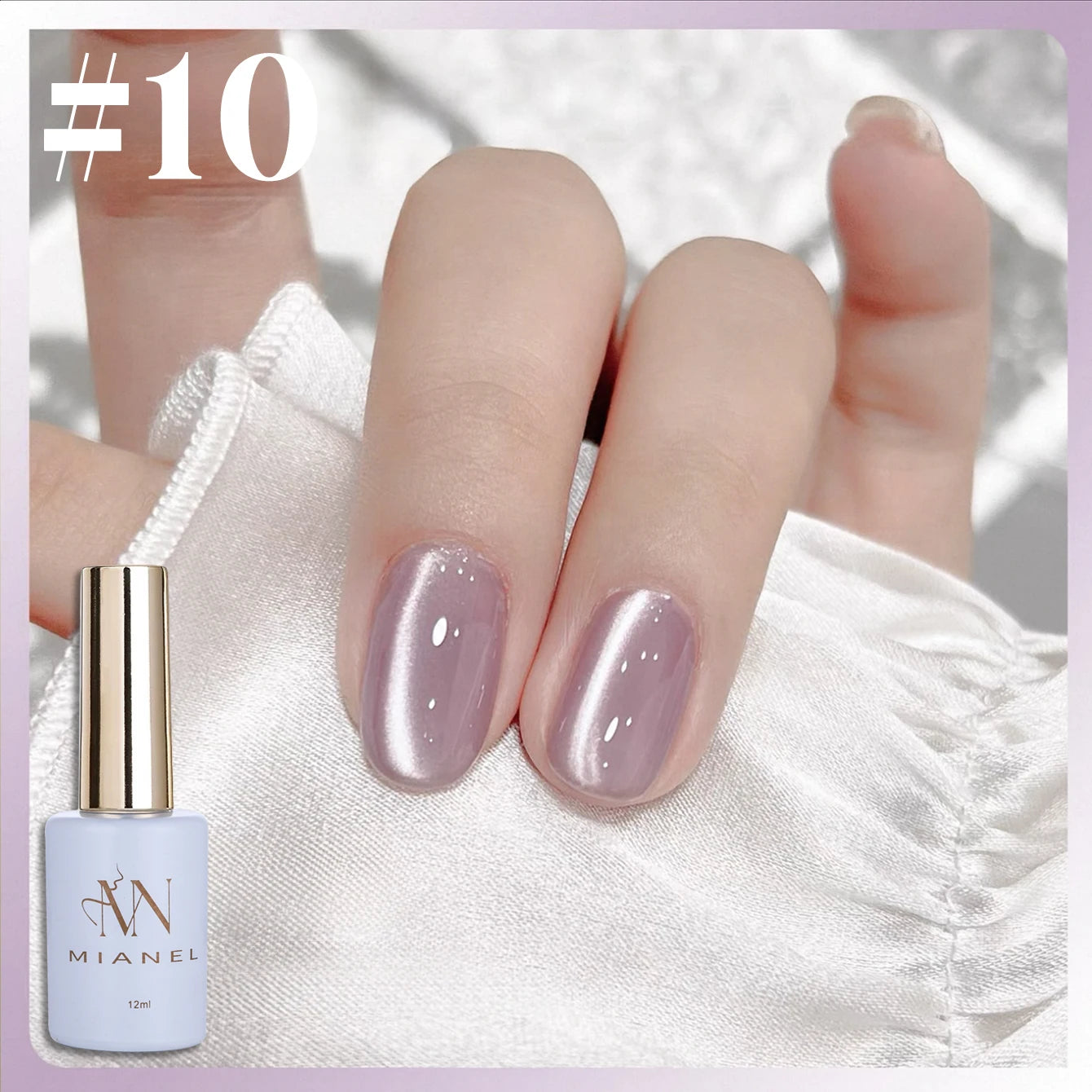 MIANEL 1-16PCS Light Smoke Magnet Cat Eye Gel Nail Polish 2025 New Glass Bead Nude Pink Nail Glue Pink Nails Blue Nails Nail Art