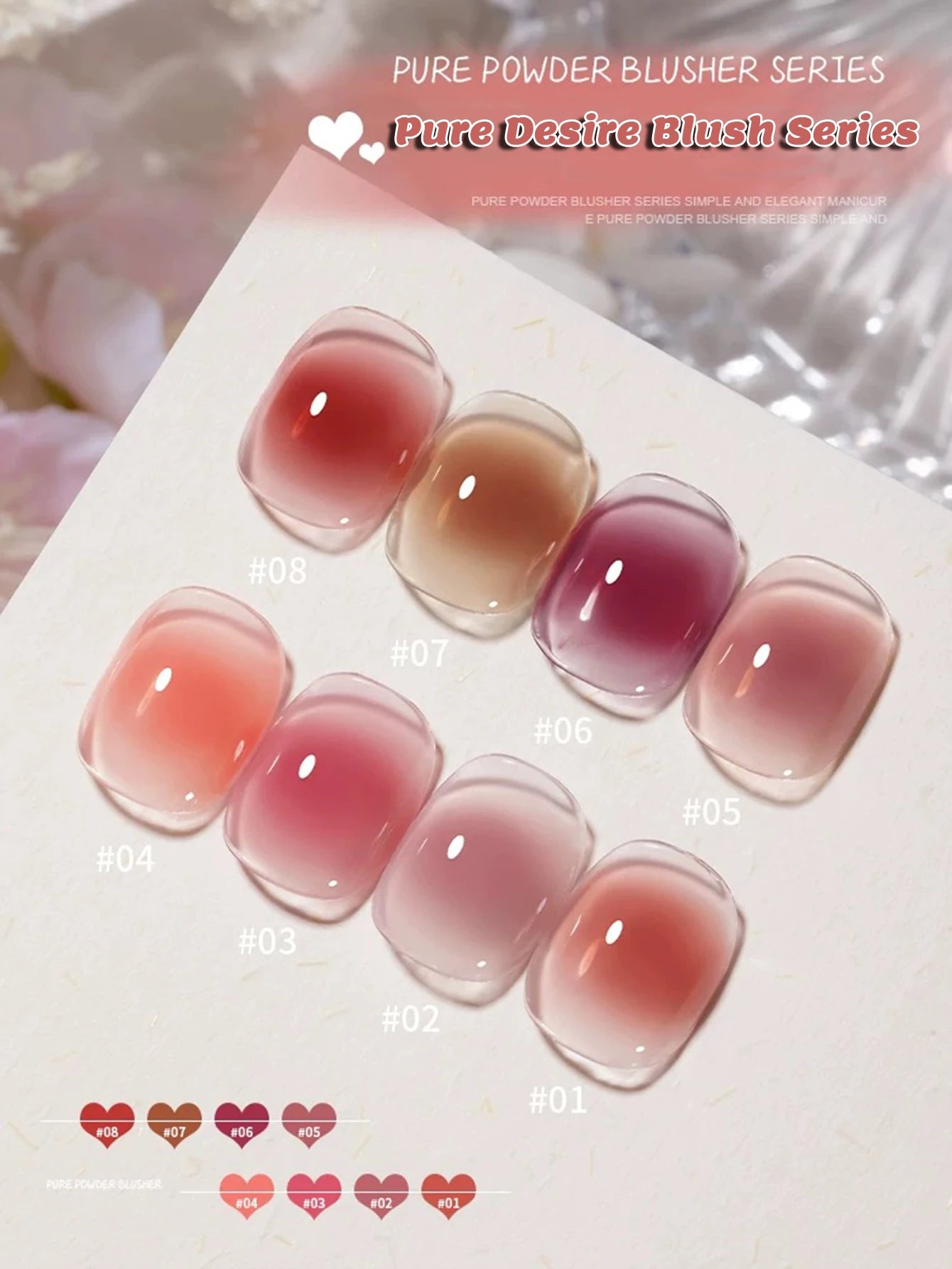 MN 2026 New 1-8PCS Fall Nails Popular Pure Desire Blush Jelly Gel Nail Polish Pink Nails Red Nails Ice-Clear Nude Nail Polish