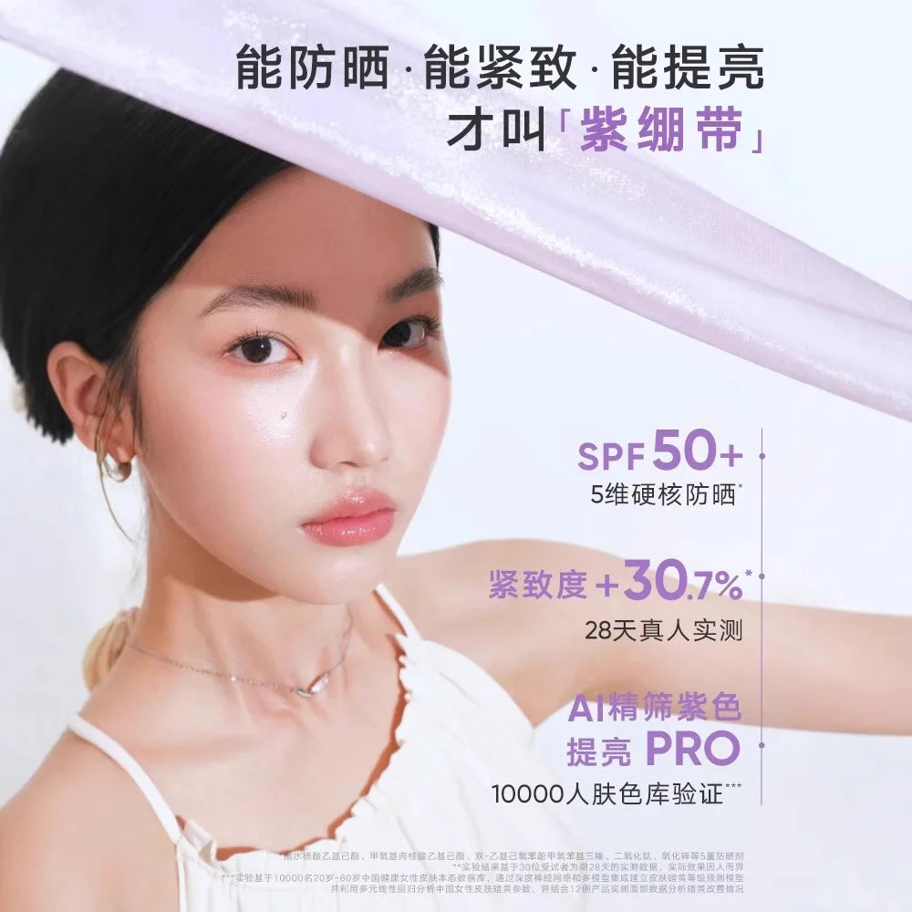 Judydoll Sunscreen Isolator Makeup Primer Purple Brightening Moisturizing Purple Bandage Sunscreen