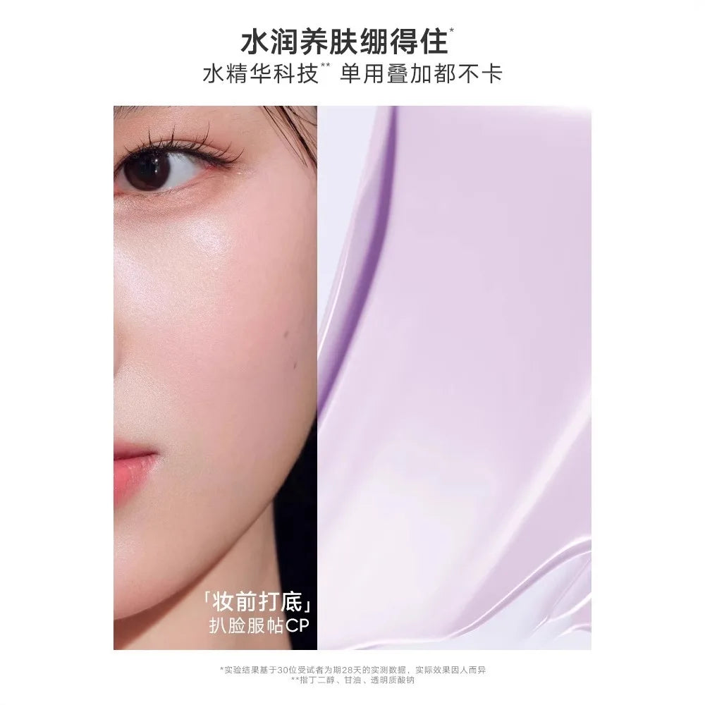 Judydoll Sunscreen Isolator Makeup Primer Purple Brightening Moisturizing Purple Bandage Sunscreen