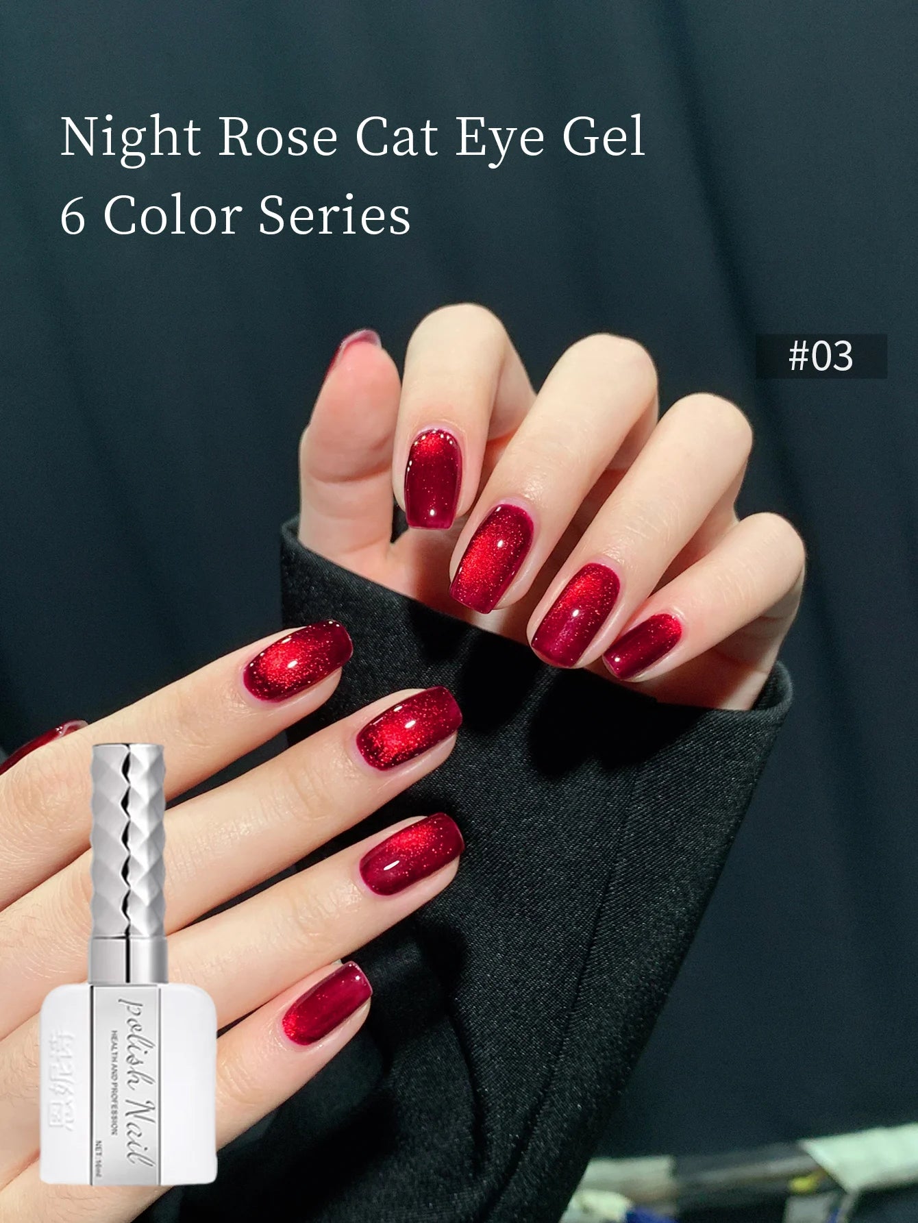 16ML Wine Red Rose Red Cat Magnetic Gel Nail Polish Set Shiny Ruby Red Cat Eye Gel Soak Off UV Semi-Permanent Nail Art Varnish