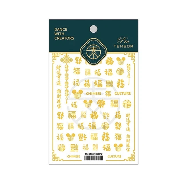 Golden Lucky Cat Nail Art Decorations Stickers Good Luck Gong Xi Fa Cai 5D Self Adhesive Nail Decals Wholesale Dropshipping