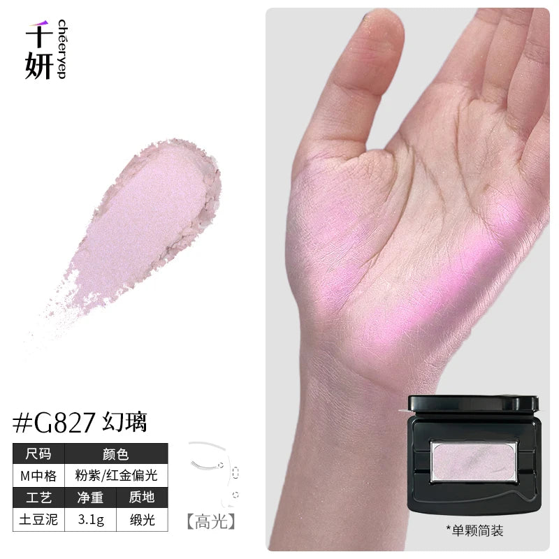 Qianyan Single Chameleon Eyeshadow Pearlescent Matte Powder Cream Shimmer Cheeryep Disk Shadow Multipurpose Blusher Highlight