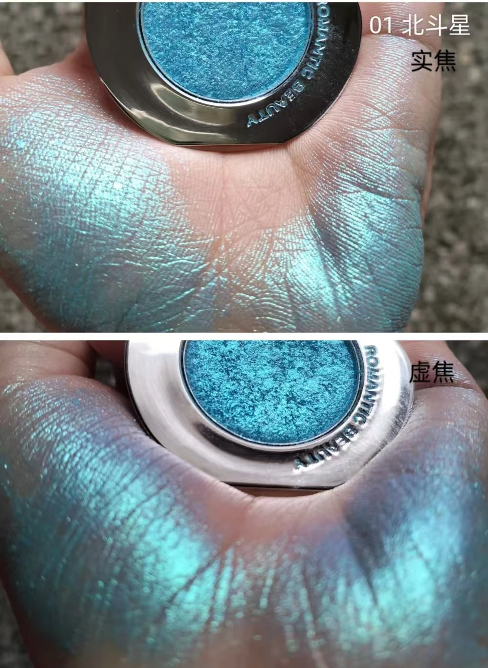 RMT Galaxy Chameleon Monochrome Eye Shadow Flash Long-Lasting Spotflash Highlight Eyeshadow Pearlescent Silky 1.7g