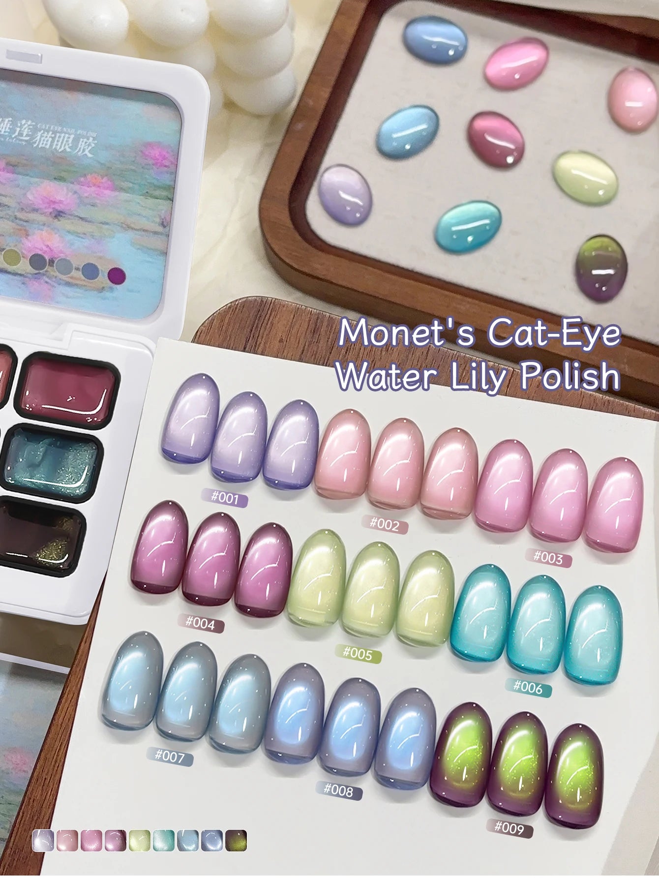9 Colors Patting Glue Smudge Canned High Saturation Popular Semi-Solid Nail Polish Glue Nail Salon Special