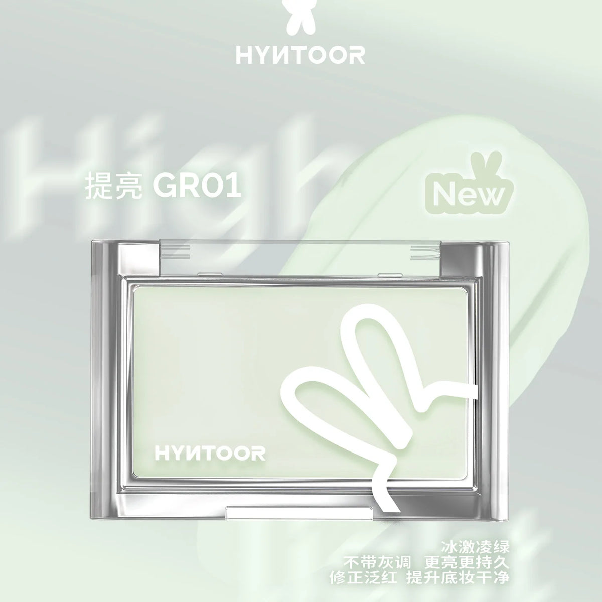 HYNTOOR Blusher Cream Shrink Expand Color Brighten Concealer Moisturize Easy To Wear Face Cheek Makeup