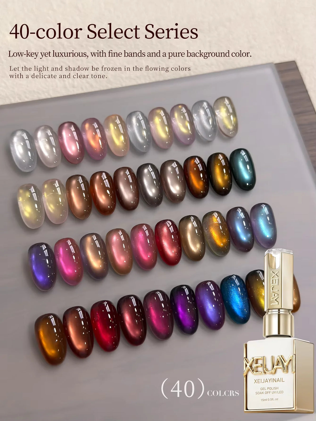 XEIJAYI 1Pc 15Ml Colorful Cat Eye Nail Gel Polish, Semi-Permanent Nail Art, Soak-Off UV LED Gel for Nail Salons & DIY Manicure