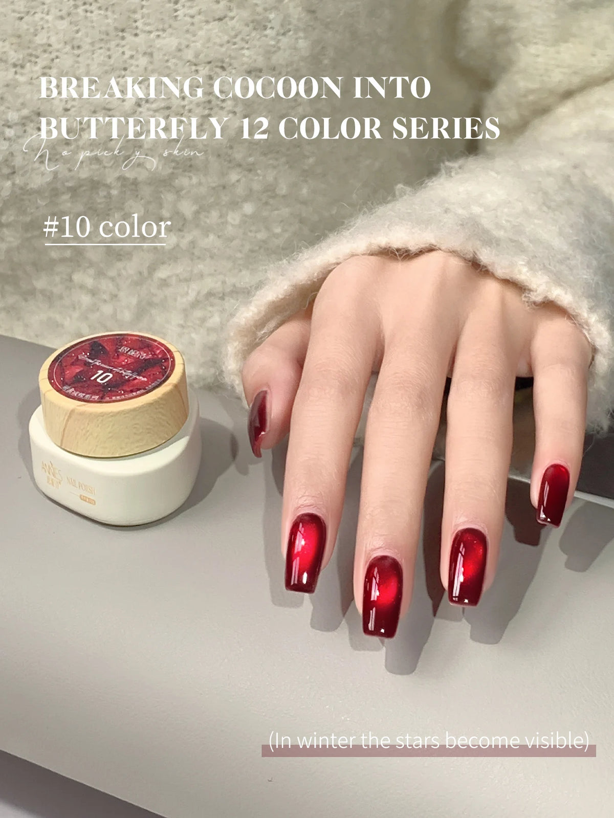 1Pc/6Pc 12g Colorful Transparent Glass Bead Cat Eye Gel Polish Set, Soak Off UV Semi Permanent Magnetic LED Gel Varnish