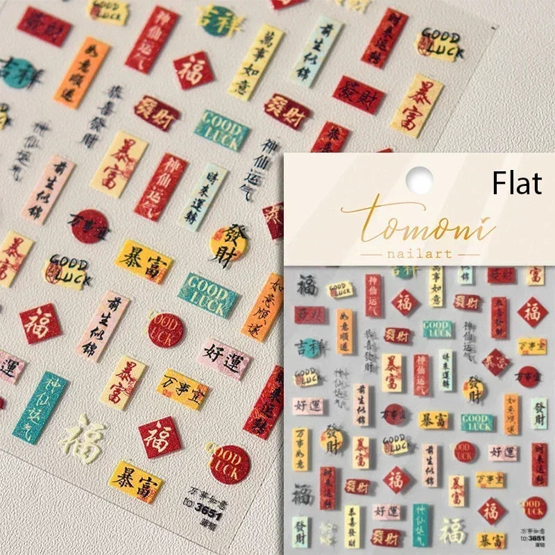 Golden Lucky Cat Nail Art Decorations Stickers Good Luck Gong Xi Fa Cai 5D Self Adhesive Nail Decals Wholesale Dropshipping