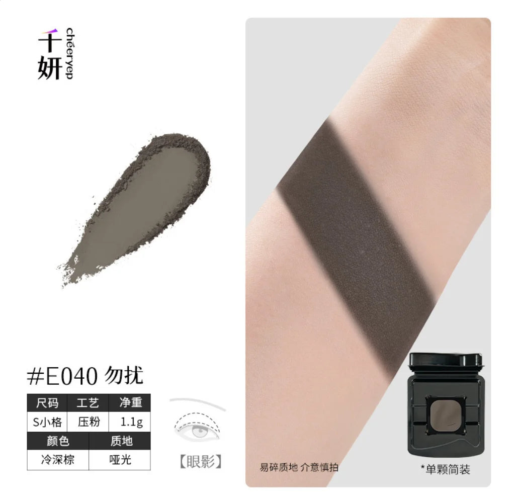 Qianyan Cheeryep Luminous Single Monochrome Cream Eyeshadow Play Makeup Highlight Highgloss portable Self Assembled Palette