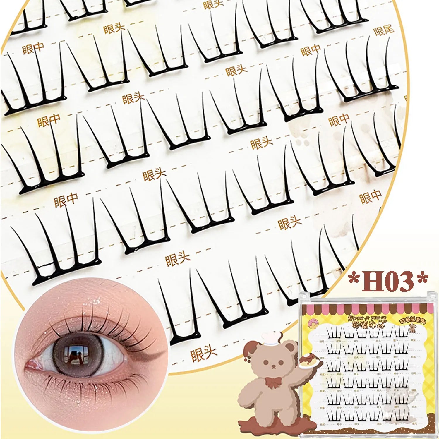 Glue-free Lashes Cluster Ultra-thin Sheet Series False Eyelashes Zero Touch Feeling· Liquid Bond Eyelashes Segmented Lashes