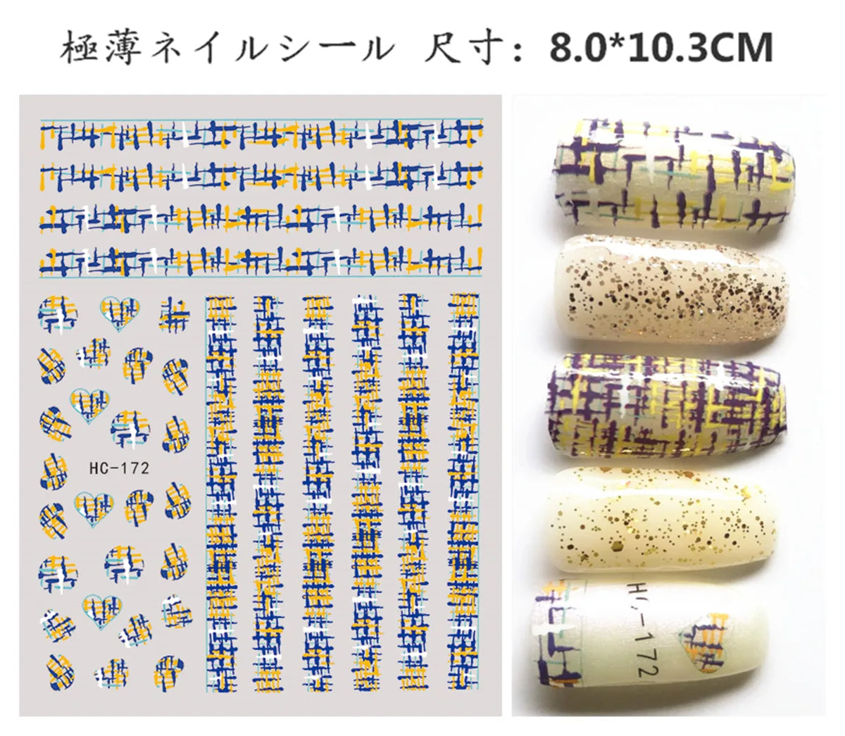 Press on Nails Tiger Symbol Nails Decals Design Fierce Wild Animal Leopard Decoration Manicure Stickers Nails Accessories Tools