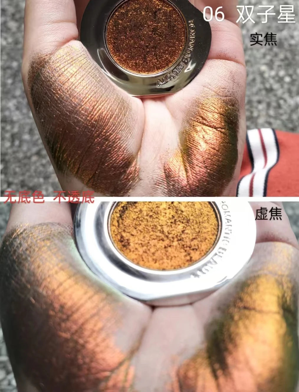 RMT Galaxy Chameleon Monochrome Eye Shadow Flash Long-Lasting Spotflash Highlight Eyeshadow Pearlescent Silky 1.7g