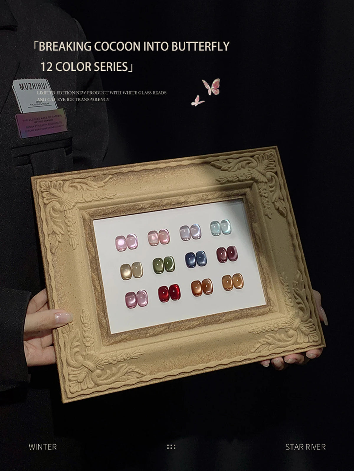 1Pc/6Pc 12g Colorful Transparent Glass Bead Cat Eye Gel Polish Set, Soak Off UV Semi Permanent Magnetic LED Gel Varnish