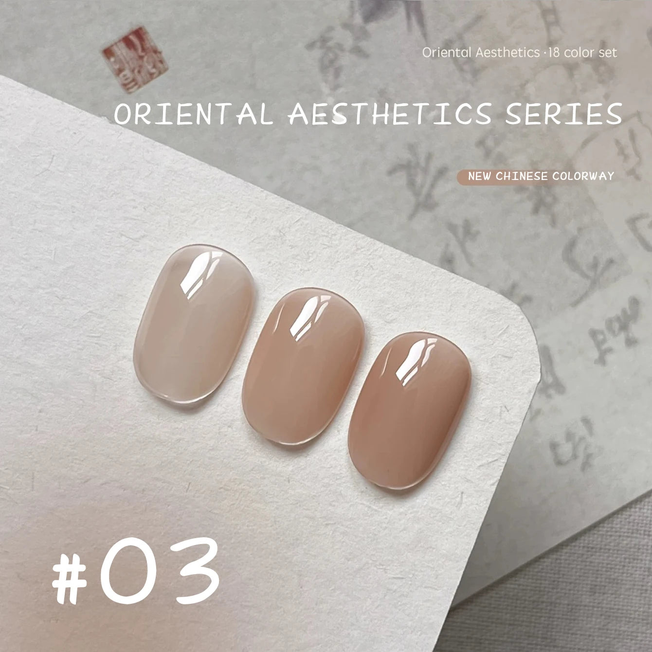 MN 1-12pcs 12ML Winter Popular Gel Nail Polish 2026 Whitening Dark Brown Wine Red Nails Nail Salon Red Nails Valentine Day Nails
