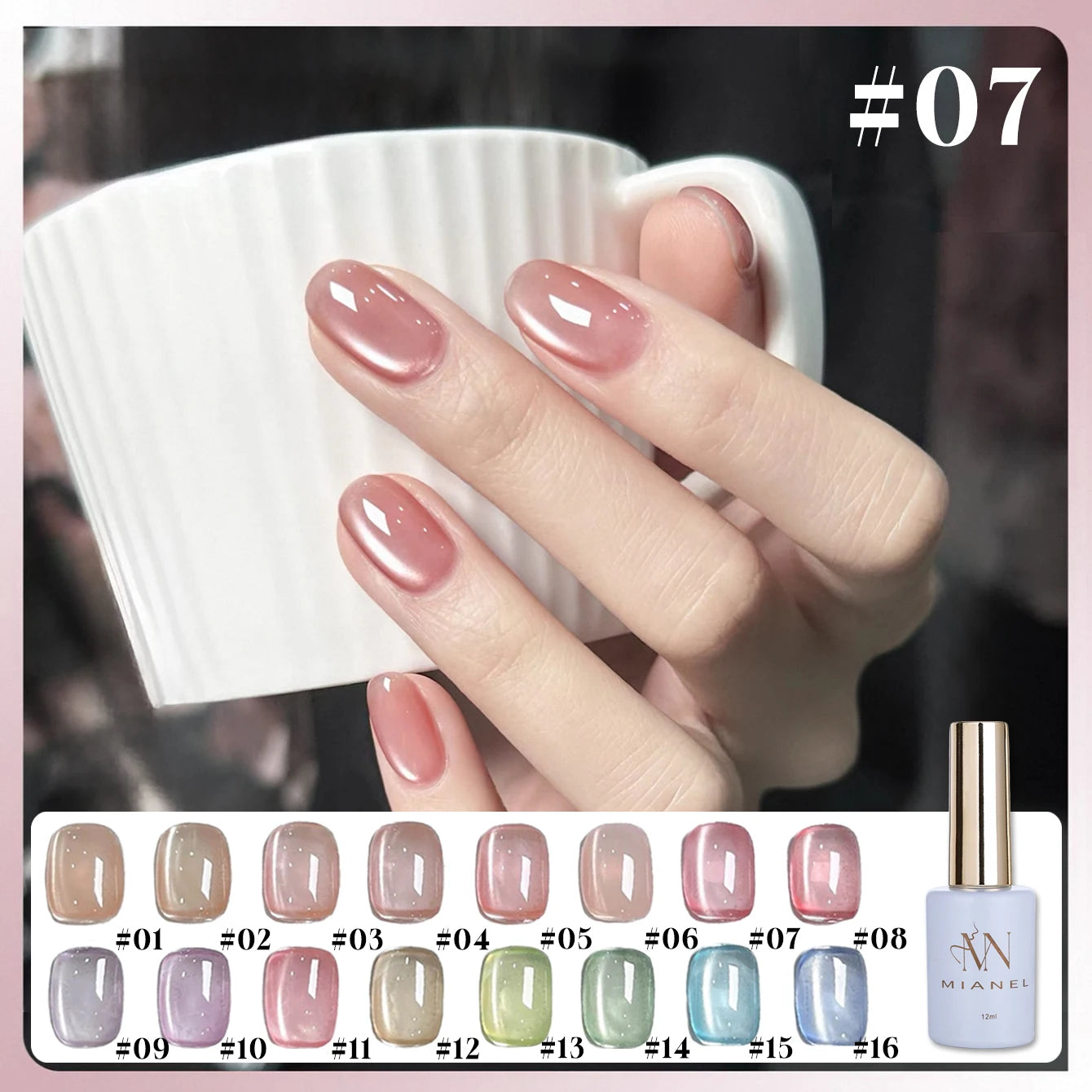 MIANEL 1-16PCS Light Smoke Magnet Cat Eye Gel Nail Polish 2025 New Glass Bead Nude Pink Nail Glue Pink Nails Blue Nails Nail Art