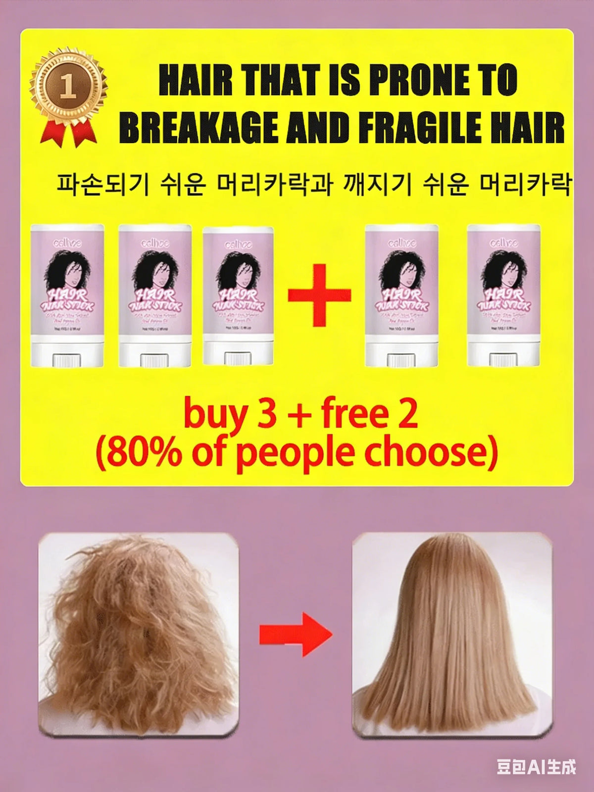 Original Molecular Hair Repair Treatment Deeply Repairs Dry,Damaged Frizzy Hair,4-Minute Fast Hydrating  Moisturizing Hair Care