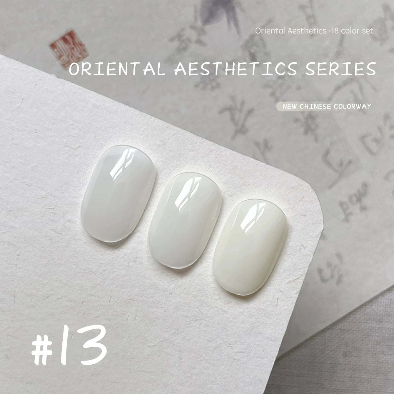 MN 1-12pcs 12ML Winter Popular Gel Nail Polish 2026 Whitening Dark Brown Wine Red Nails Nail Salon Red Nails Valentine Day Nails
