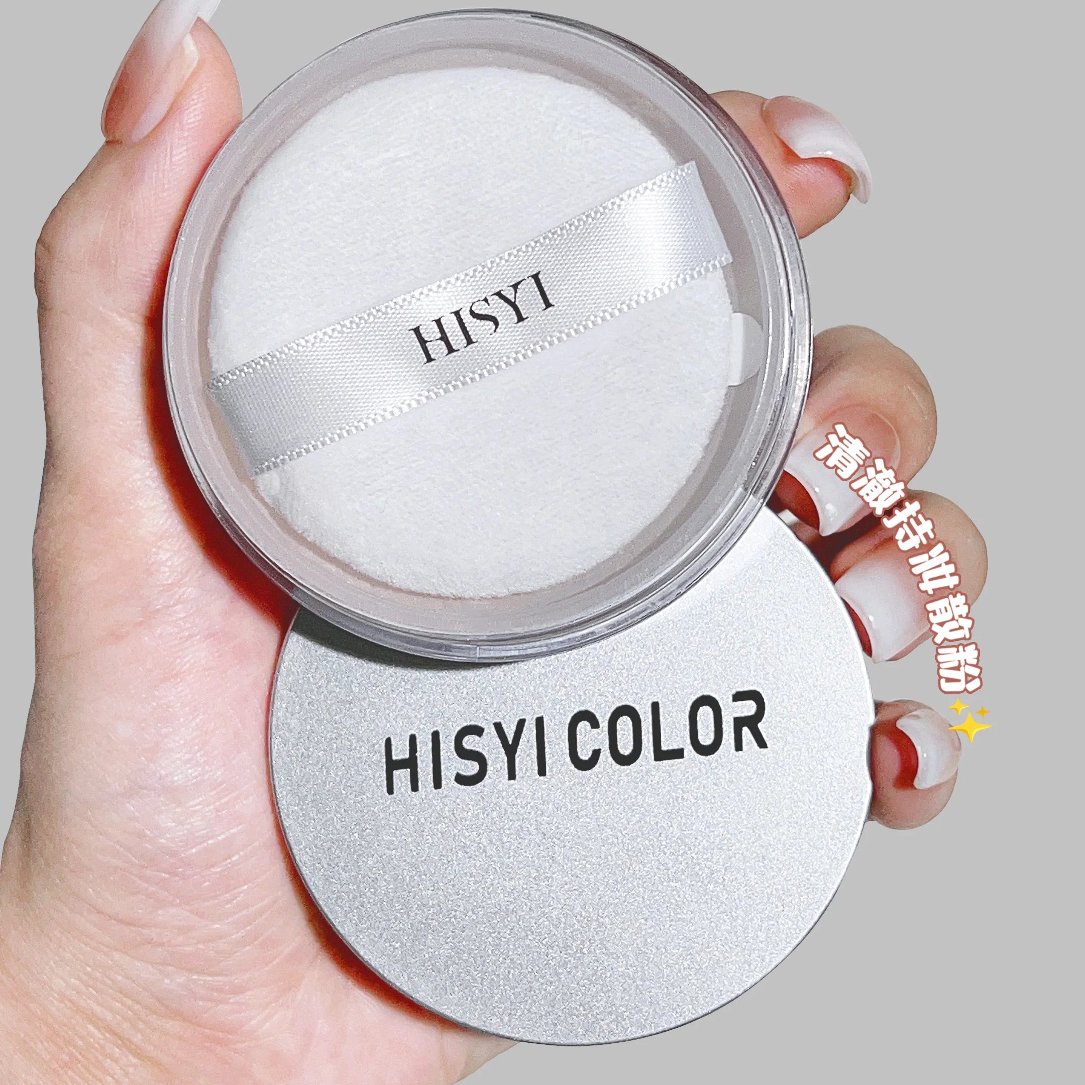 Exquisite clear honey powder loose powder matte finish lasting waterproof, sweat-proof, non-peeling makeup fixing loose powder