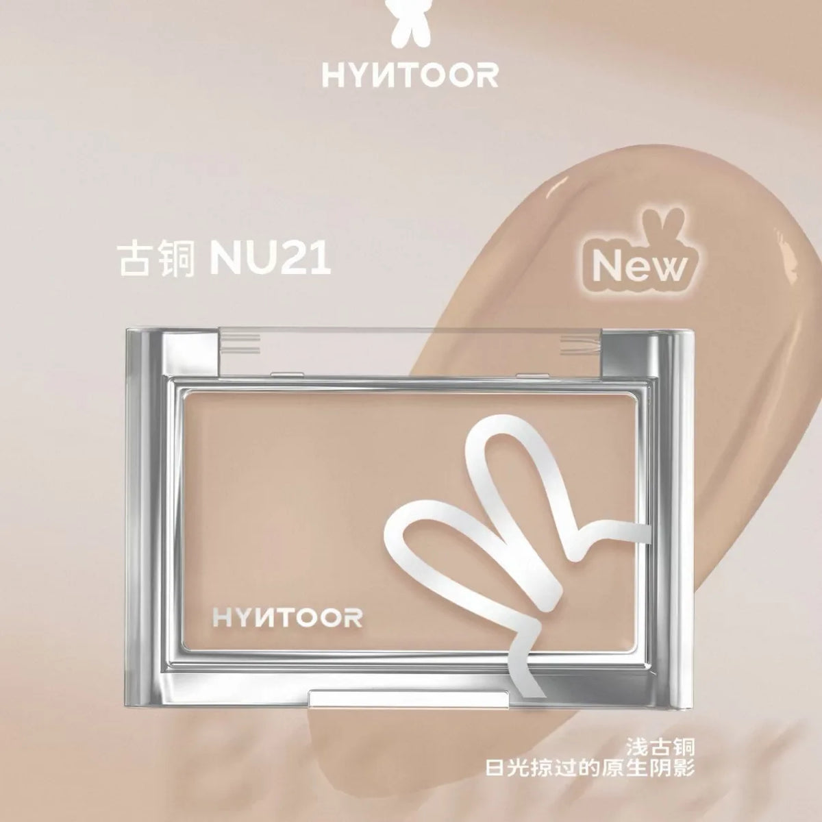 HYNTOOR Blusher Cream Shrink Expand Color Brighten Concealer Moisturize Easy To Wear Face Cheek Makeup