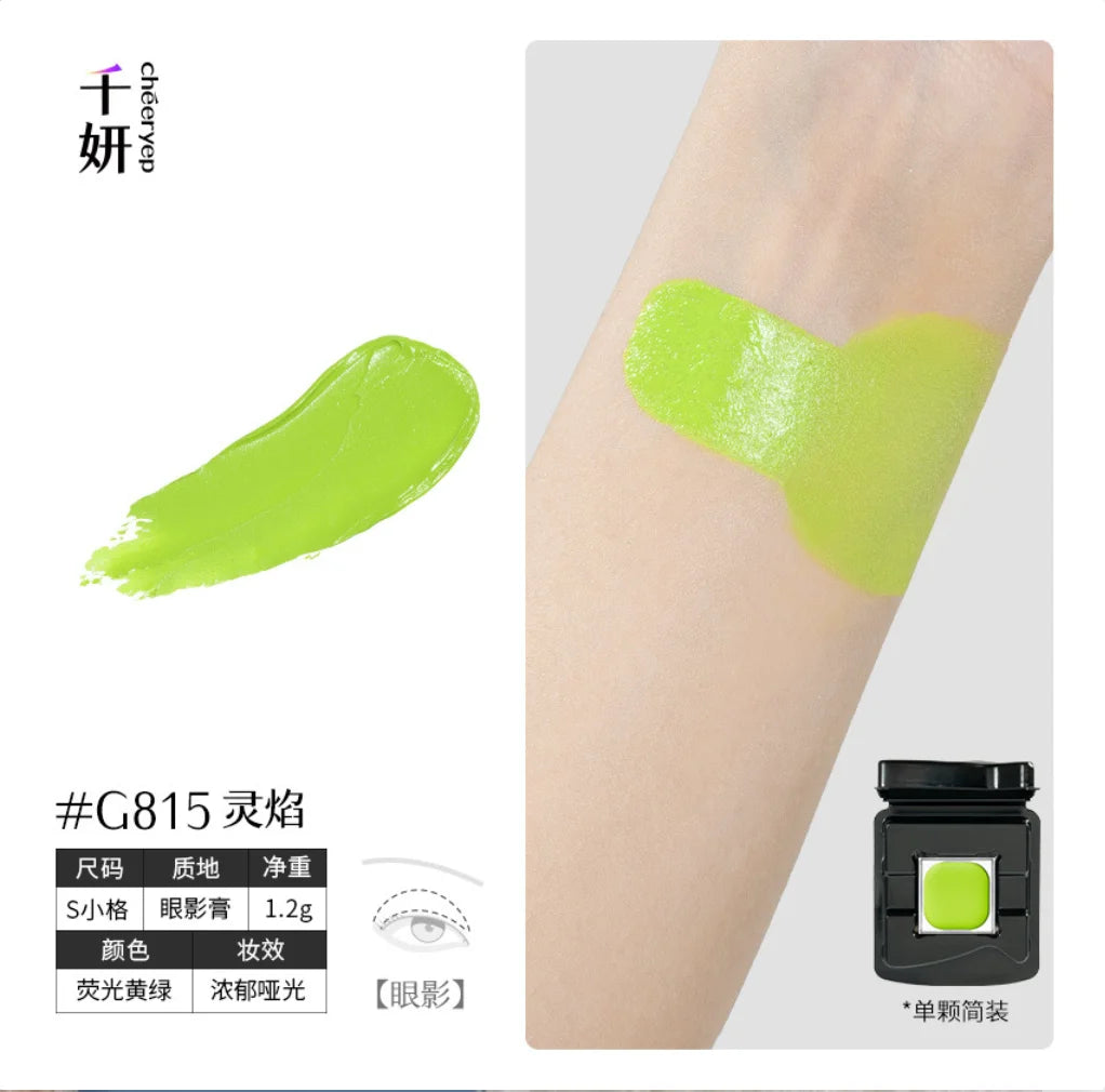 Qianyan Cheeryep Luminous Single Monochrome Cream Eyeshadow Play Makeup Highlight Highgloss portable Self Assembled Palette