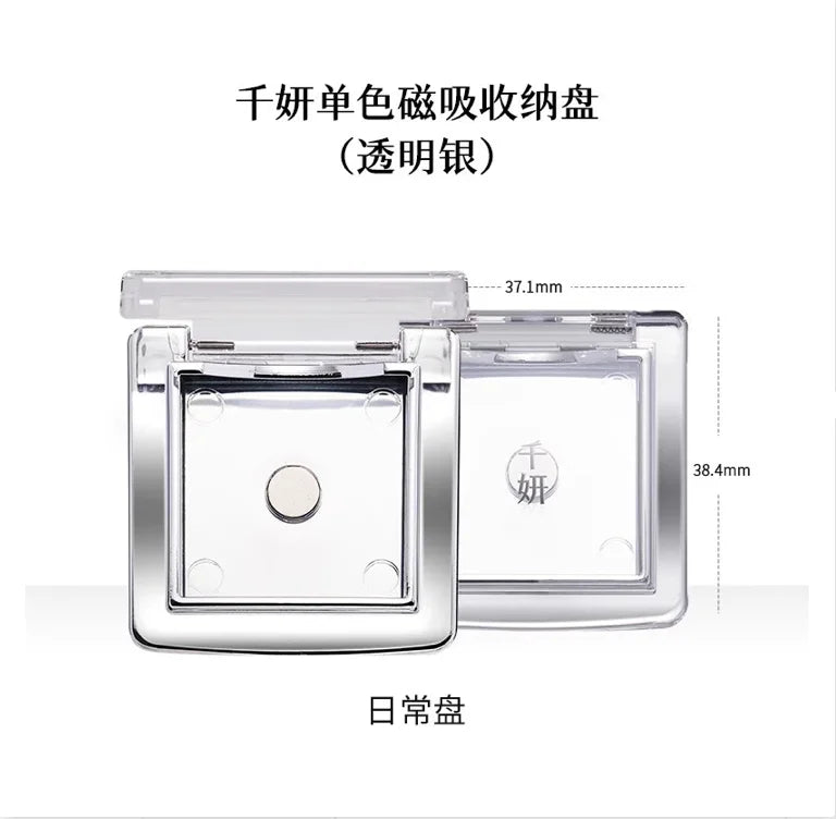 Qianyan Cheeryep Luminous Single Monochrome Cream Eyeshadow Play Makeup Highlight Highgloss portable Self Assembled Palette