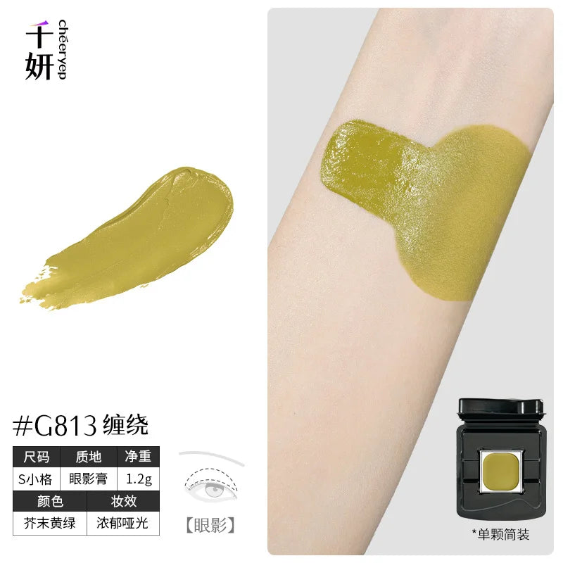 Qianyan Single Chameleon Eyeshadow Pearlescent Matte Powder Cream Shimmer Cheeryep Disk Shadow Multipurpose Blusher Highlight