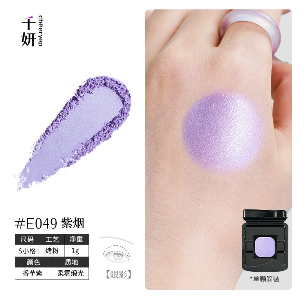 Qianyan Cheeryep Luminous Single Monochrome Cream Eyeshadow Play Makeup Highlight Highgloss portable Self Assembled Palette