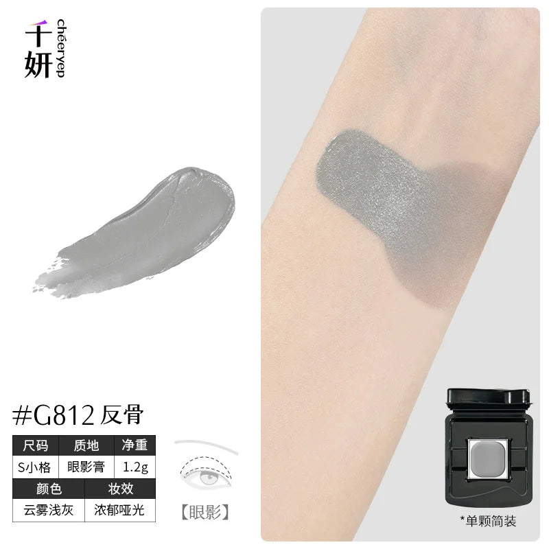 Qianyan Single Chameleon Eyeshadow Pearlescent Matte Powder Cream Shimmer Cheeryep Disk Shadow Multipurpose Blusher Highlight