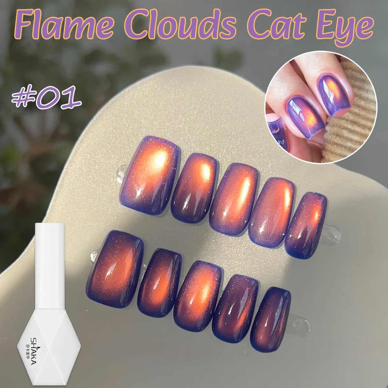 WS 10ML Sunlight Cat Eye Gel Nail Polish Autumn Winter Whitening Wine Red Color Light Sunset Glow Cat Eye Glass Beads Nail Atr