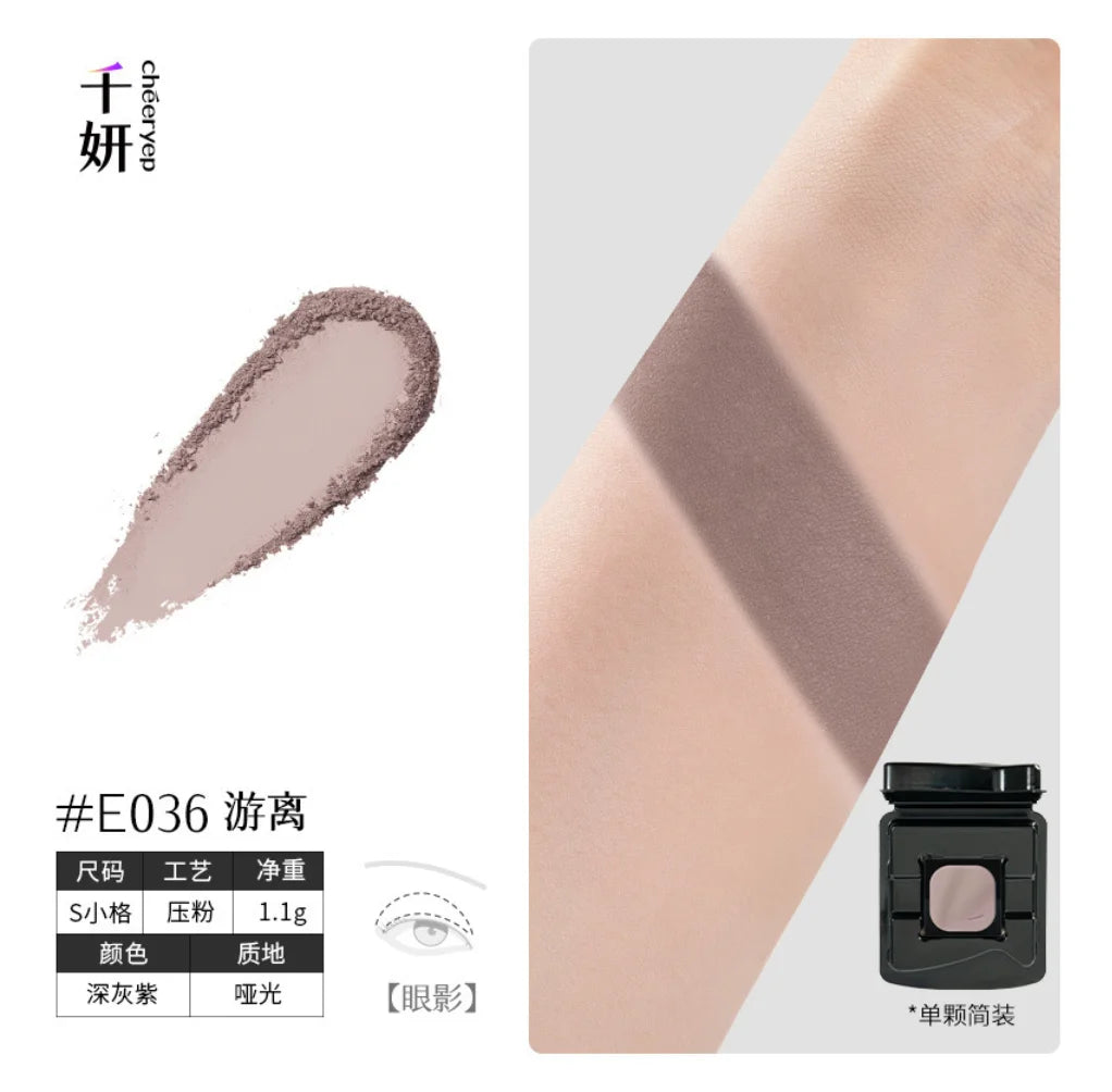 Qianyan Cheeryep Luminous Single Monochrome Cream Eyeshadow Play Makeup Highlight Highgloss portable Self Assembled Palette