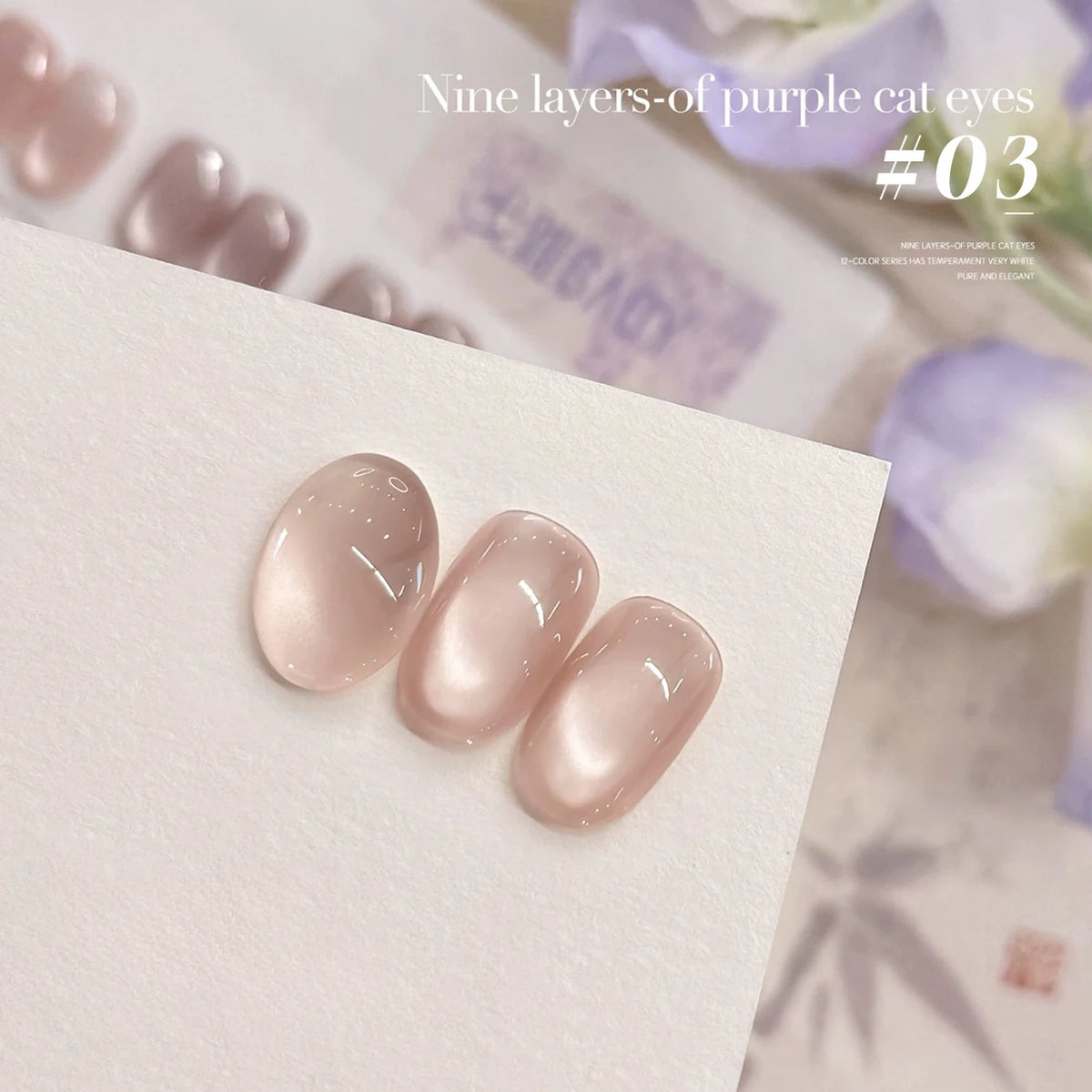 MIANEL 10ML Water-gloss Purple Cat Magnetic Gel Nail Polish 2026 New Clear Purple Glass Beads Cat Eye Nail Polish 1-6pcs