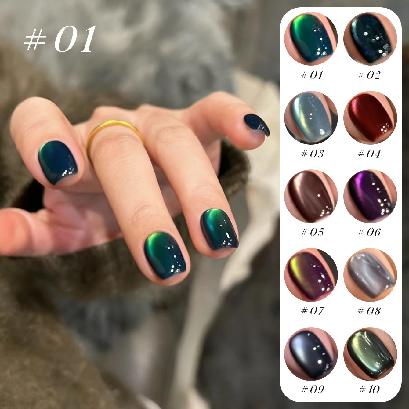 MIANEL 12ml Green Cat Magnetic Gel Nail Polish Spider Lily Varnish Soak Of UV Light Nails Nail Salon Winter Nails 1-21pcs