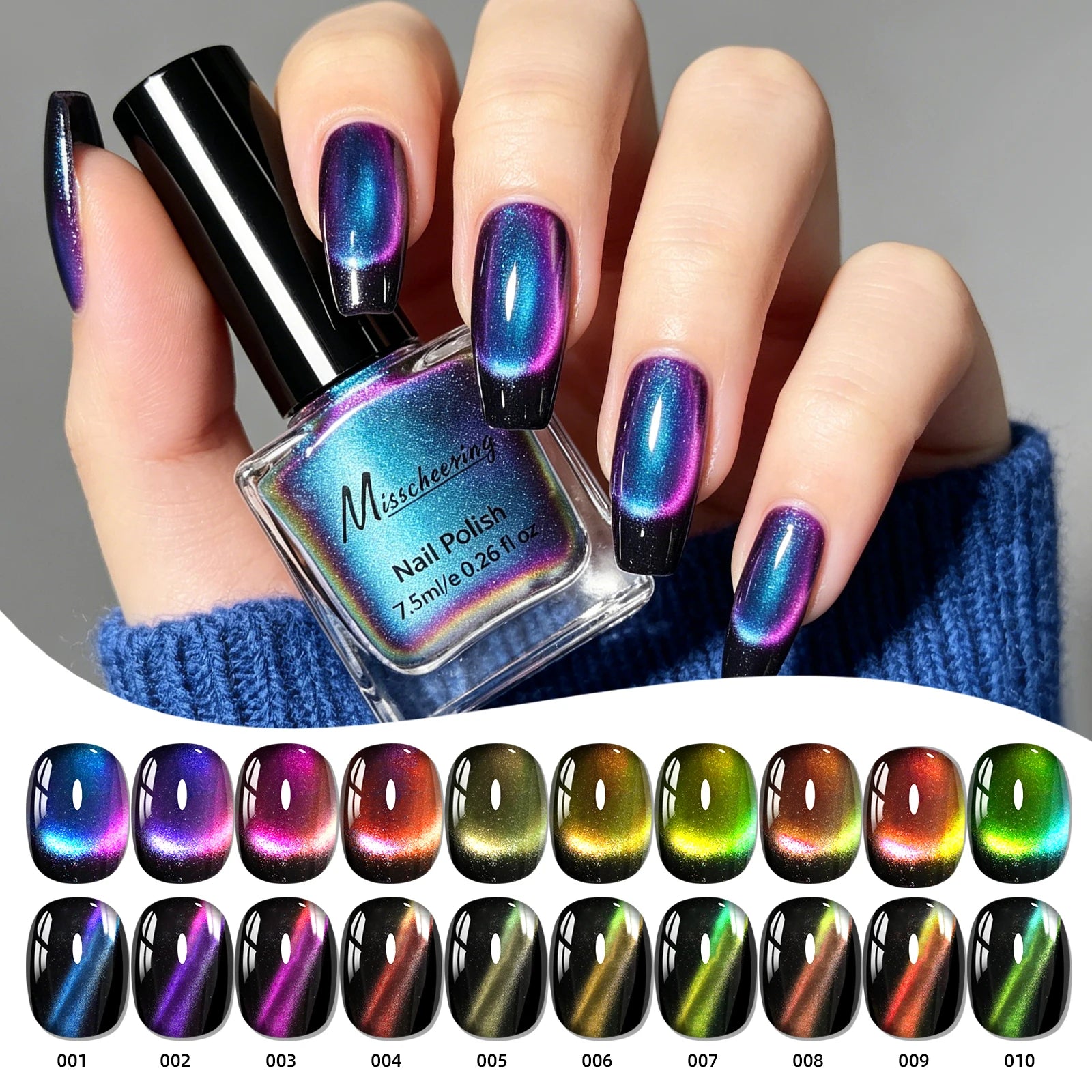 7.5ml Rainbow Magnetic Nail Polish Dopamine Quickly Dry Cat Eye Nail Polish No Curing Lamp Required DlY Nail Art Varnish