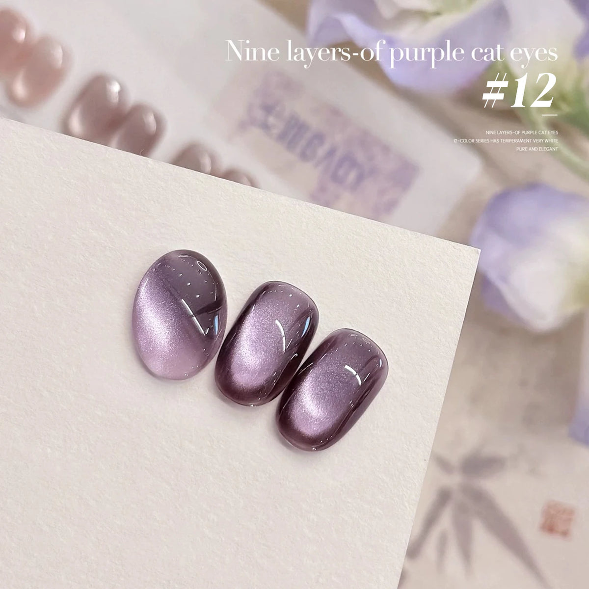 MIANEL 10ML Water-gloss Purple Cat Magnetic Gel Nail Polish 2026 New Clear Purple Glass Beads Cat Eye Nail Polish 1-6pcs