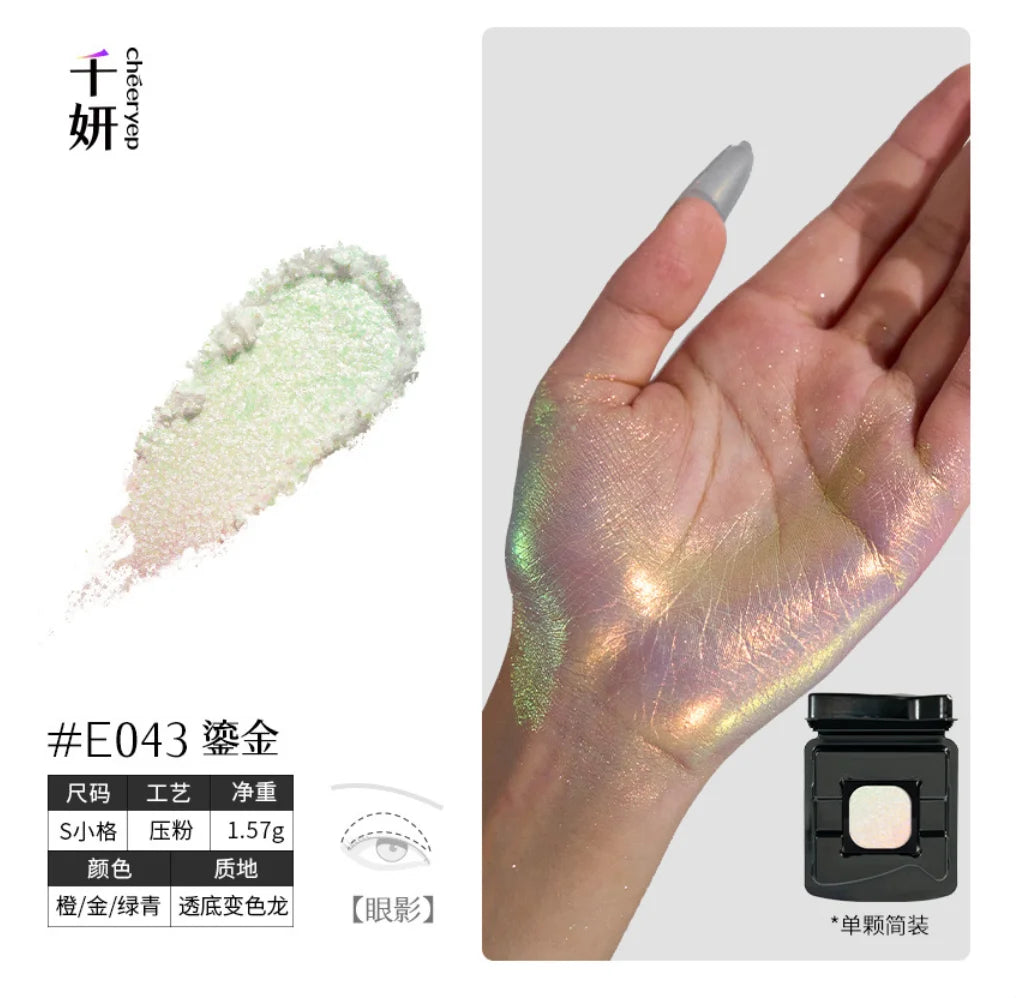 Qianyan Cheeryep Luminous Single Monochrome Cream Eyeshadow Play Makeup Highlight Highgloss portable Self Assembled Palette