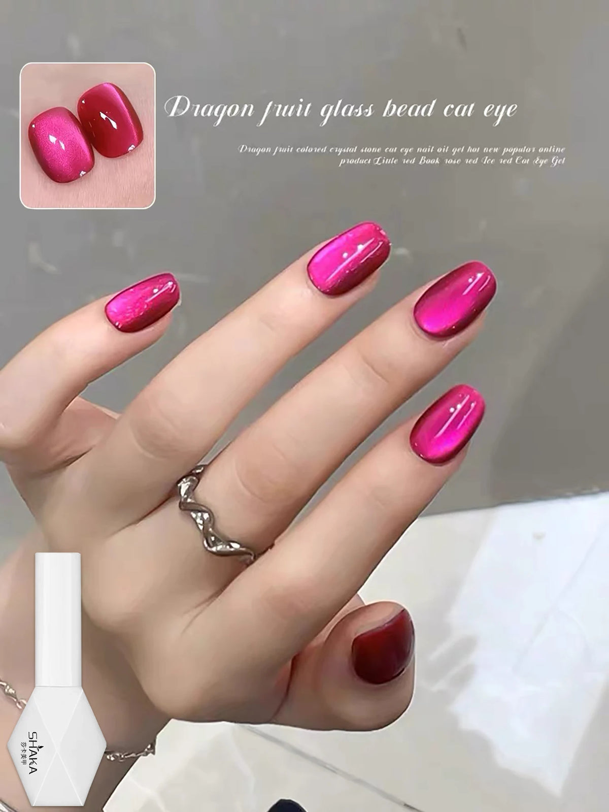 WS 1-24Pcs Internet Celebrity Bestseller Lanxinghe Series Cat Eye Glue Giant Display White Glass Beads Cat Eye Gel Nail Art