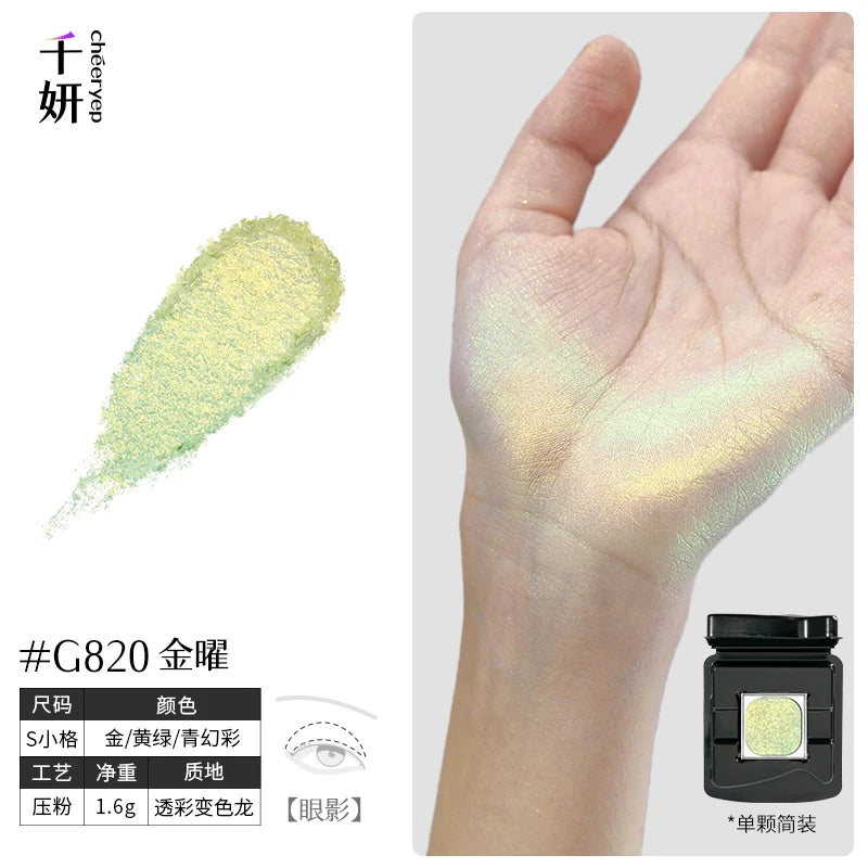Qianyan Single Chameleon Eyeshadow Pearlescent Matte Powder Cream Shimmer Cheeryep Disk Shadow Multipurpose Blusher Highlight