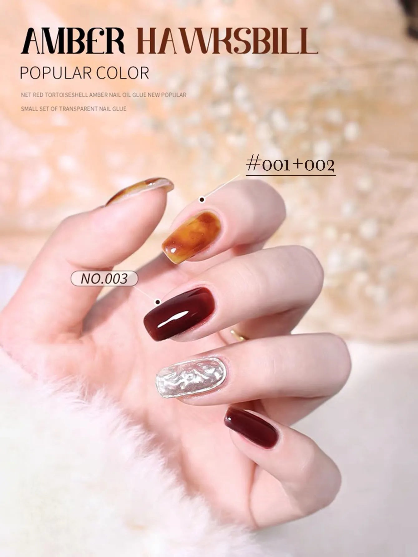 1-6pcs PSK Tortoiseshell Amber Gel Nail Polish 2026 New Autumn Popular Maillard Brown Semi Transparent Amber Dyeing Gel NaIl Art