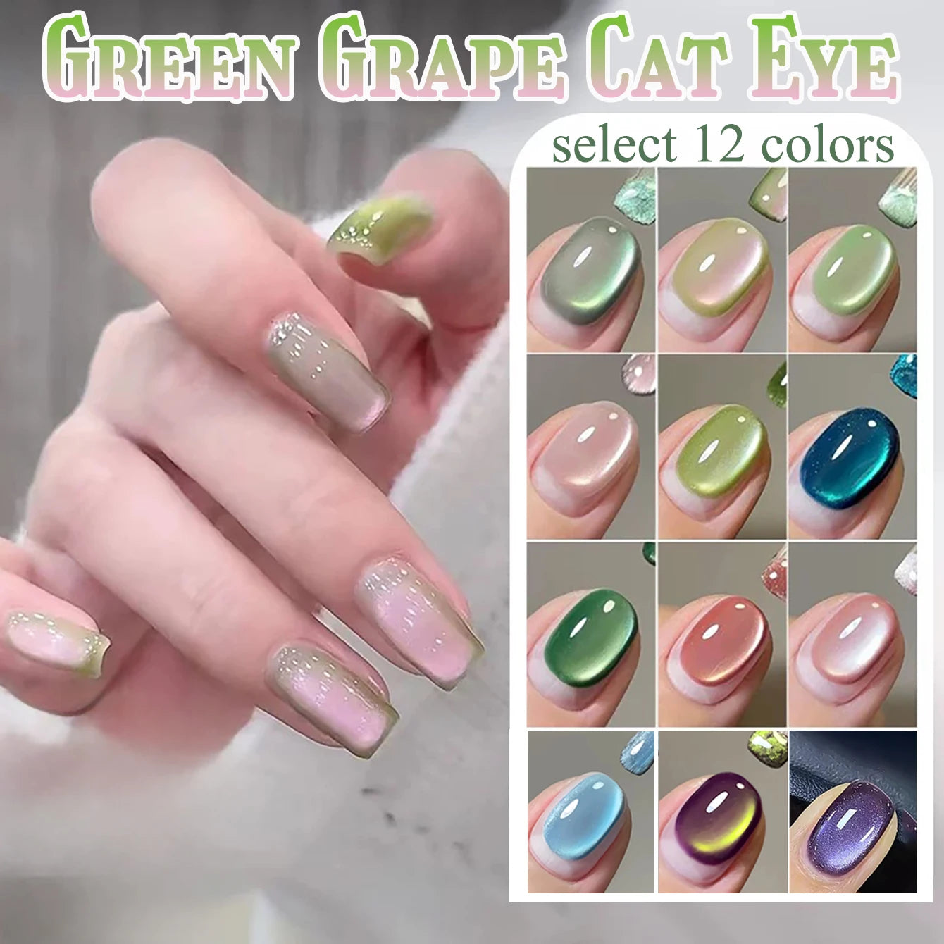 TC 10ML 2026 New Star Bamboo Cat Eye Nail Supplies Pavilion Strobe Green Glass Bead Cat Eye Magnetic Gel Polish Summer Nails