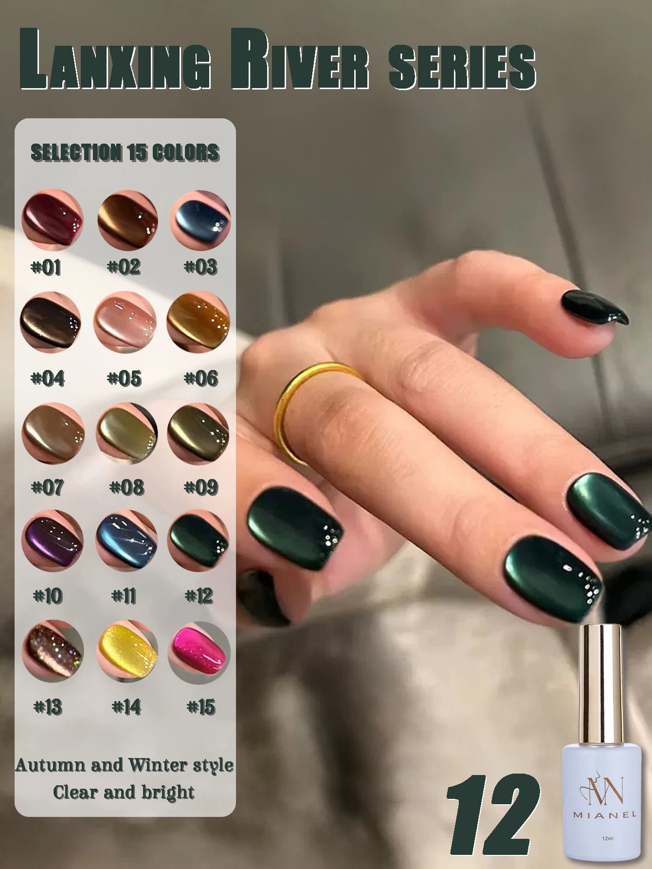MIANEL 12ml Green Cat Magnetic Gel Nail Polish Spider Lily Varnish Soak Of UV Light Nails Nail Salon Winter Nails 1-21pcs