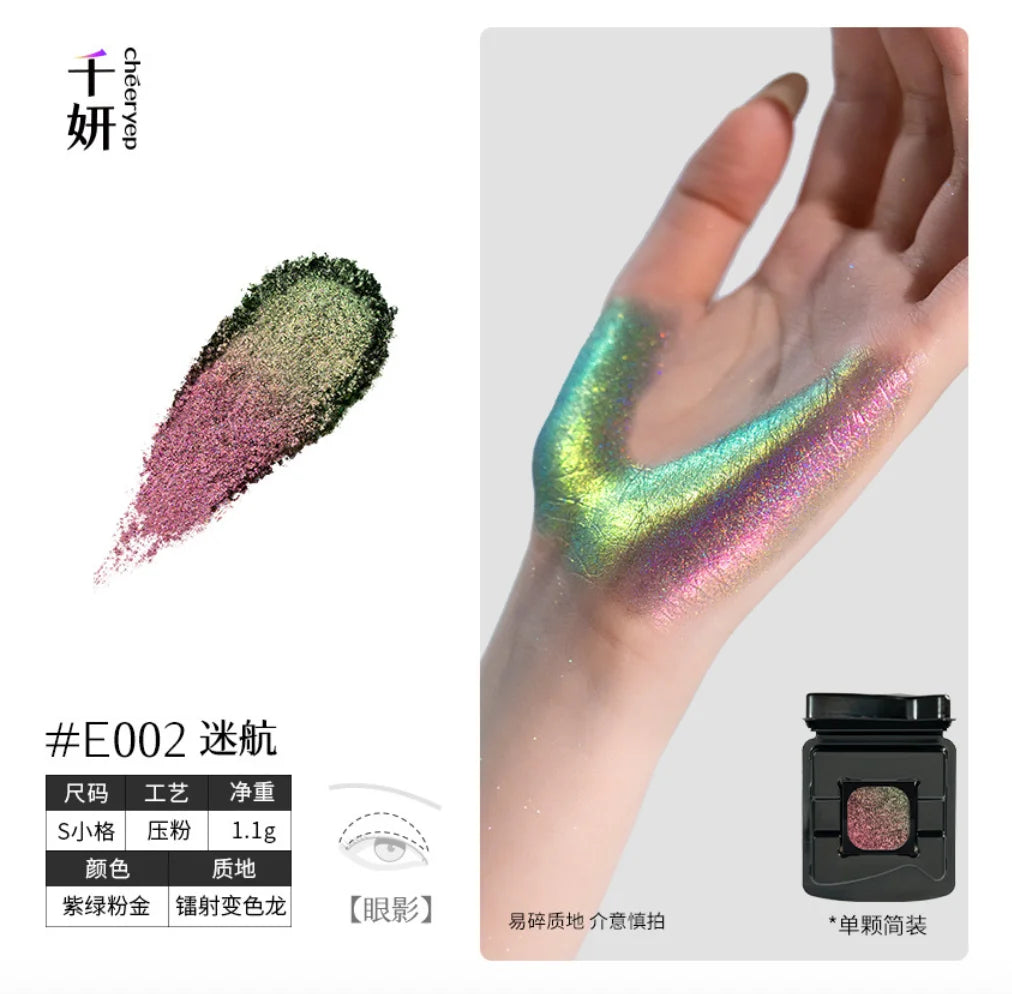 Qianyan Cheeryep Luminous Single Monochrome Cream Eyeshadow Play Makeup Highlight Highgloss portable Self Assembled Palette