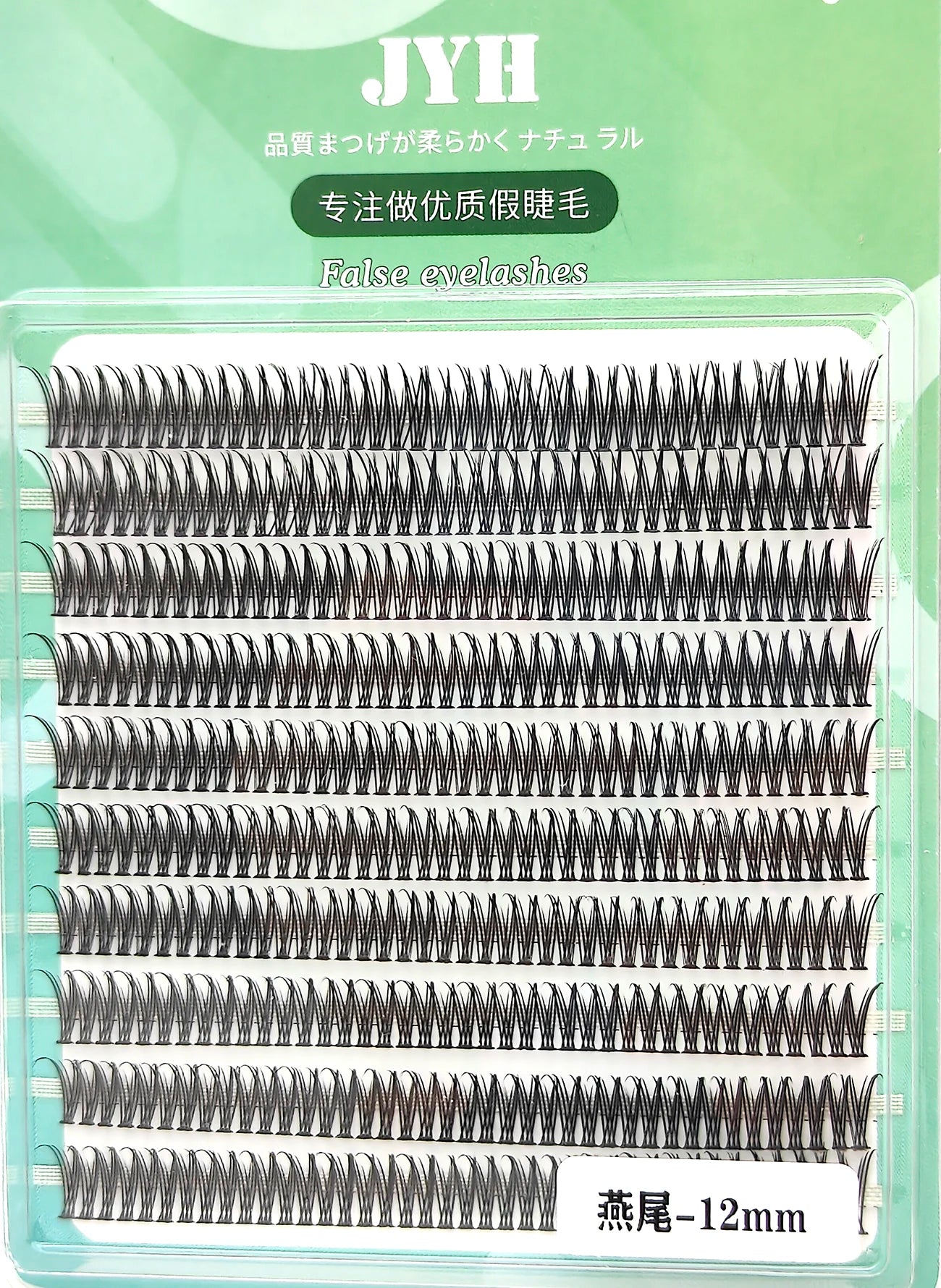 ADIYA Swallowtail Fairy Eyelashes Natural Cluster Slender Cross Segmented Lashes Extensions Soft Mermaid Tail False Eyelash