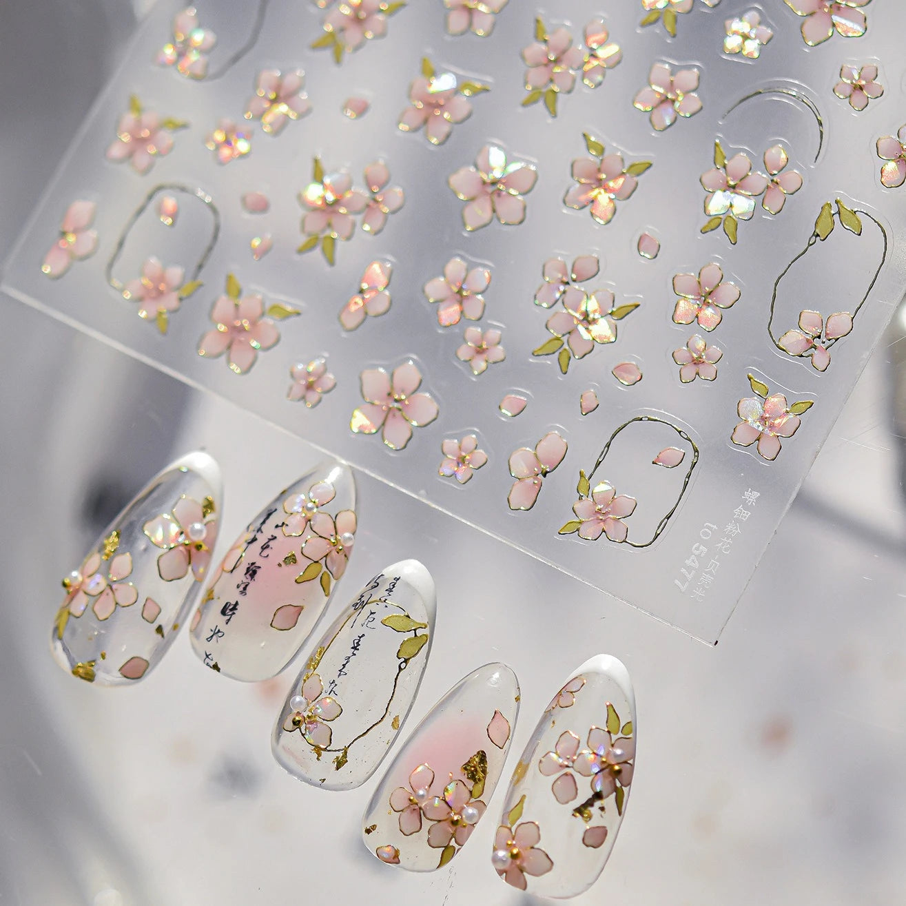 Elegant Pink Purple Flower Rose Colourful Gentle Petal Peach Blossom Metal Shiny Self Nail Art Sticker Decoration Manicure Decal