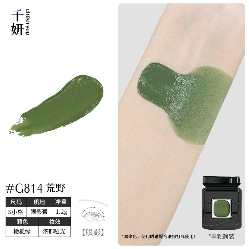 Qianyan Single Chameleon Eyeshadow Pearlescent Matte Powder Cream Shimmer Cheeryep Disk Shadow Multipurpose Blusher Highlight