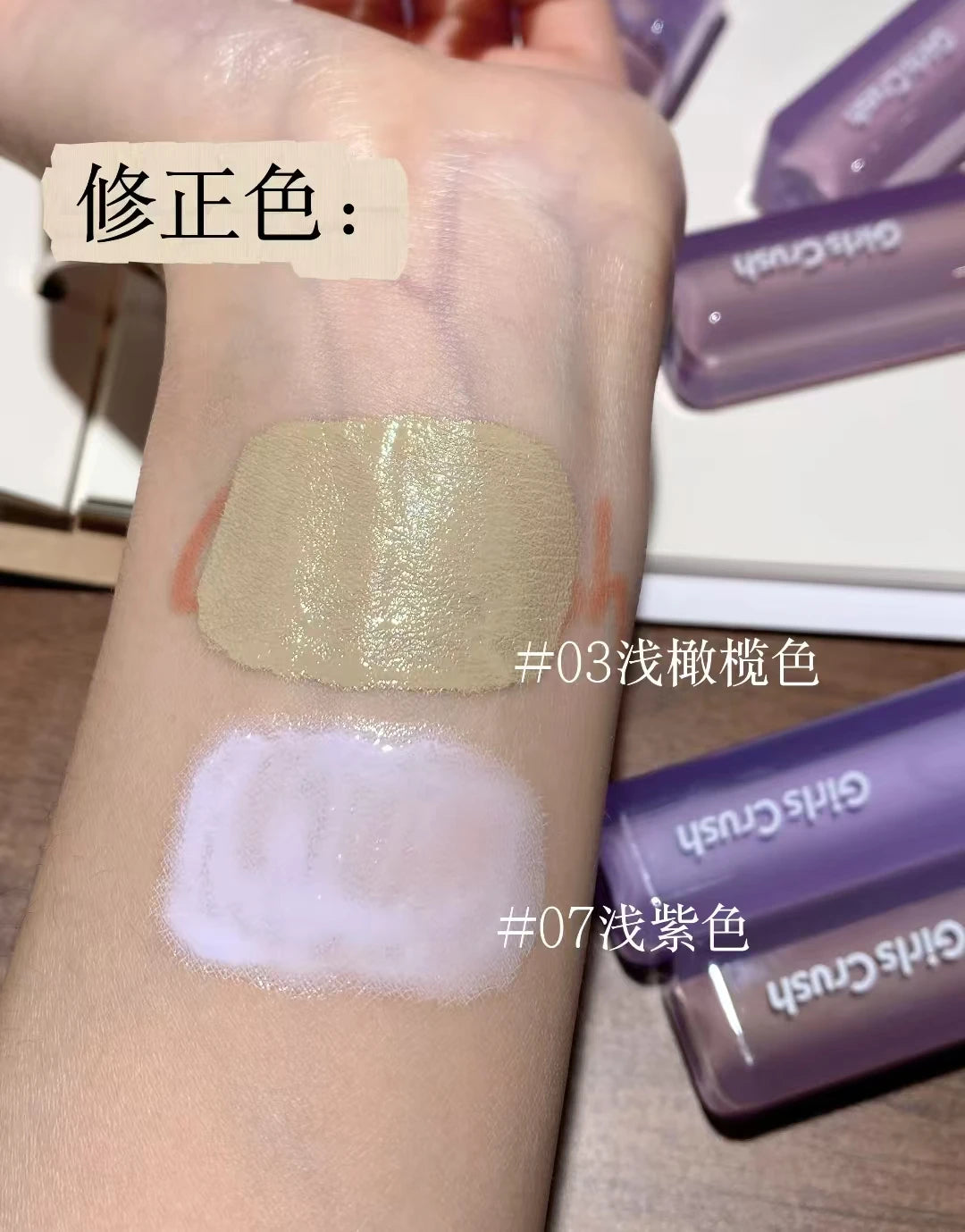 Girlscrush Liquid Concealer  Moisturizing Brightening Conceal Pore Watery Velvet Longlasting Cover Red Streaks Face Oily Skin