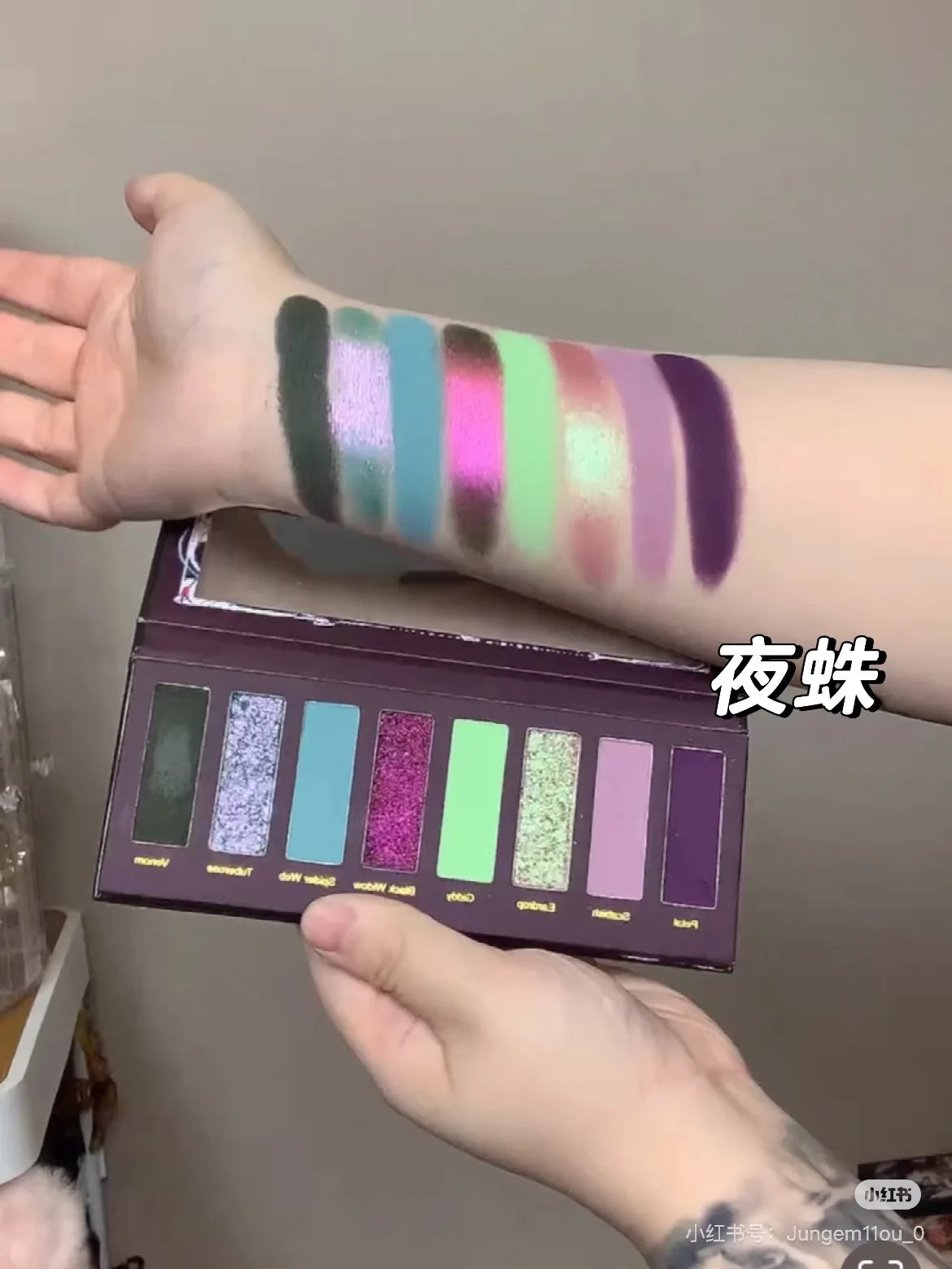 Narimi Eyeshadow Palette 8 Colors Chameleon Shimmer Matte Waterproof Long-lasting Professional Eye Shadow Cosmetic Makeup