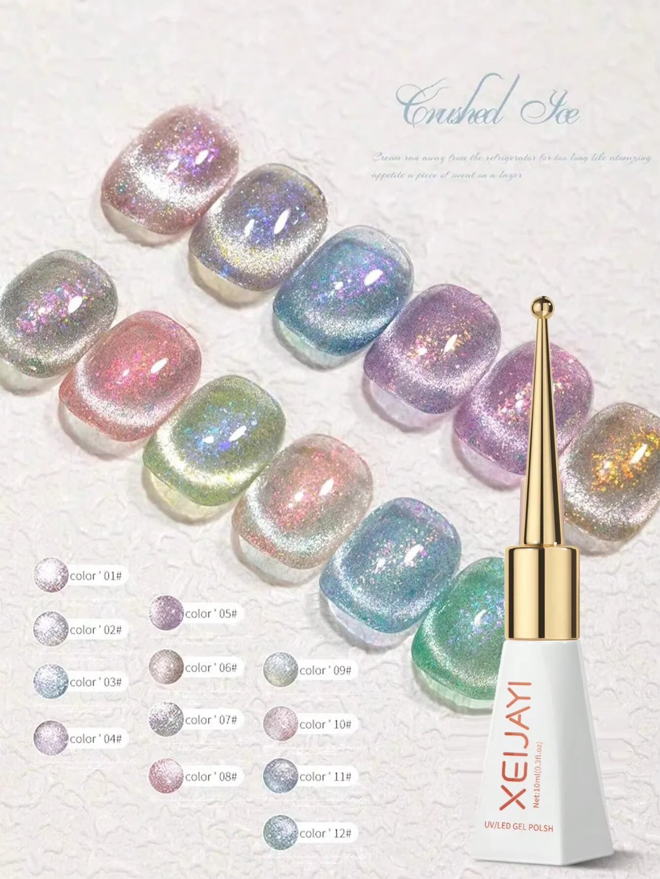 1/12pcs 10ml Cat Eye Nail Gel Polish With Broken Ice Effect And Diamond Crystal Shiny 2025 New Arrival Nail Salon Set
