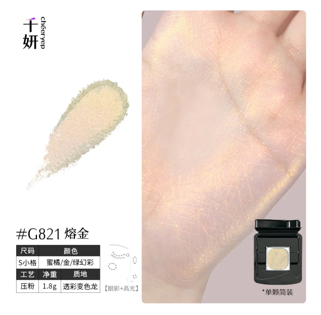 Qianyan Cheeryep Luminous Single Monochrome Cream Eyeshadow Play Makeup Highlight Highgloss portable Self Assembled Palette